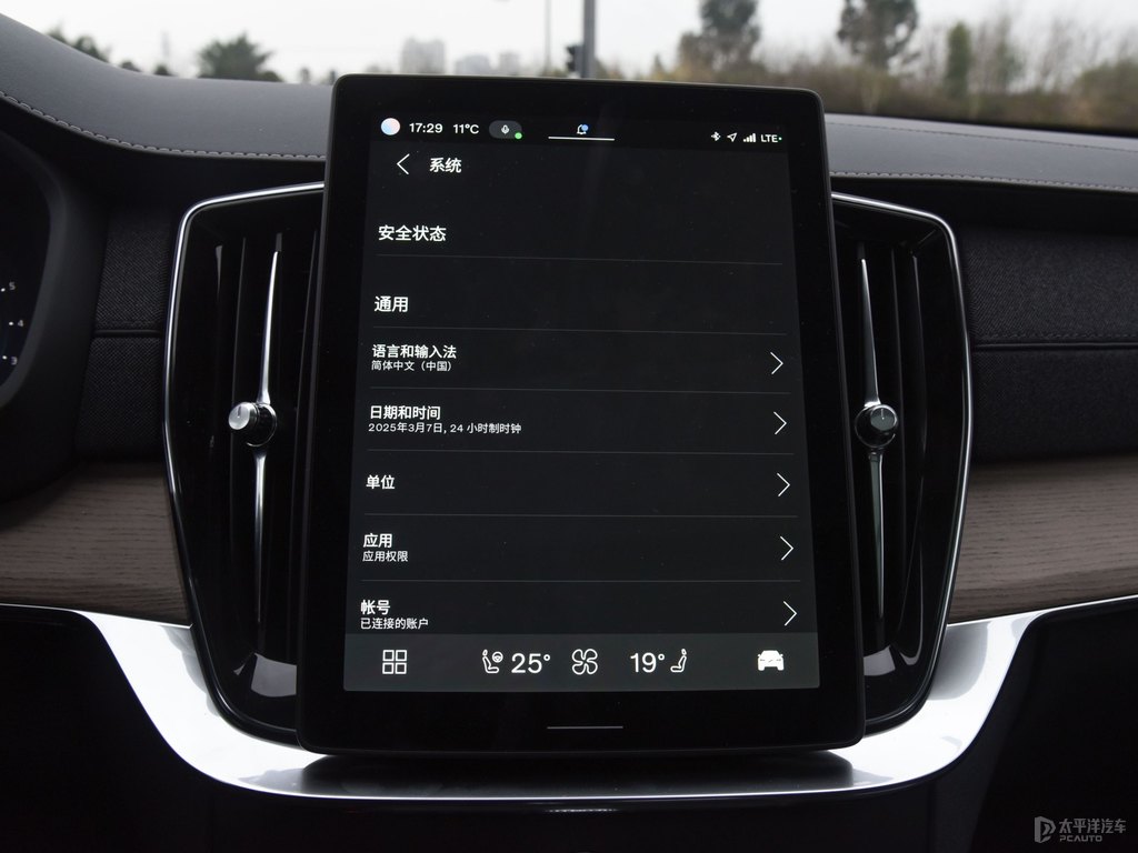 薄霧灰沃爾沃XC90中控內飾圖片