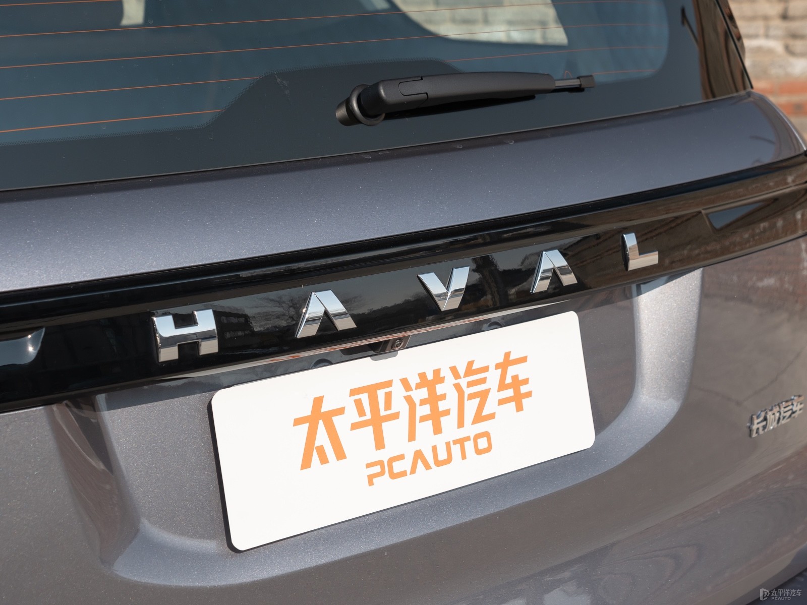 哈弗H5外觀高清大圖