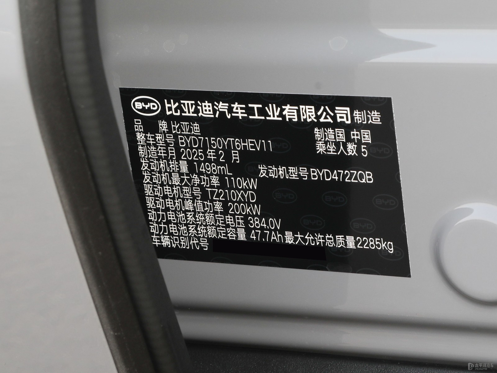 漢細(xì)節(jié)高清大圖