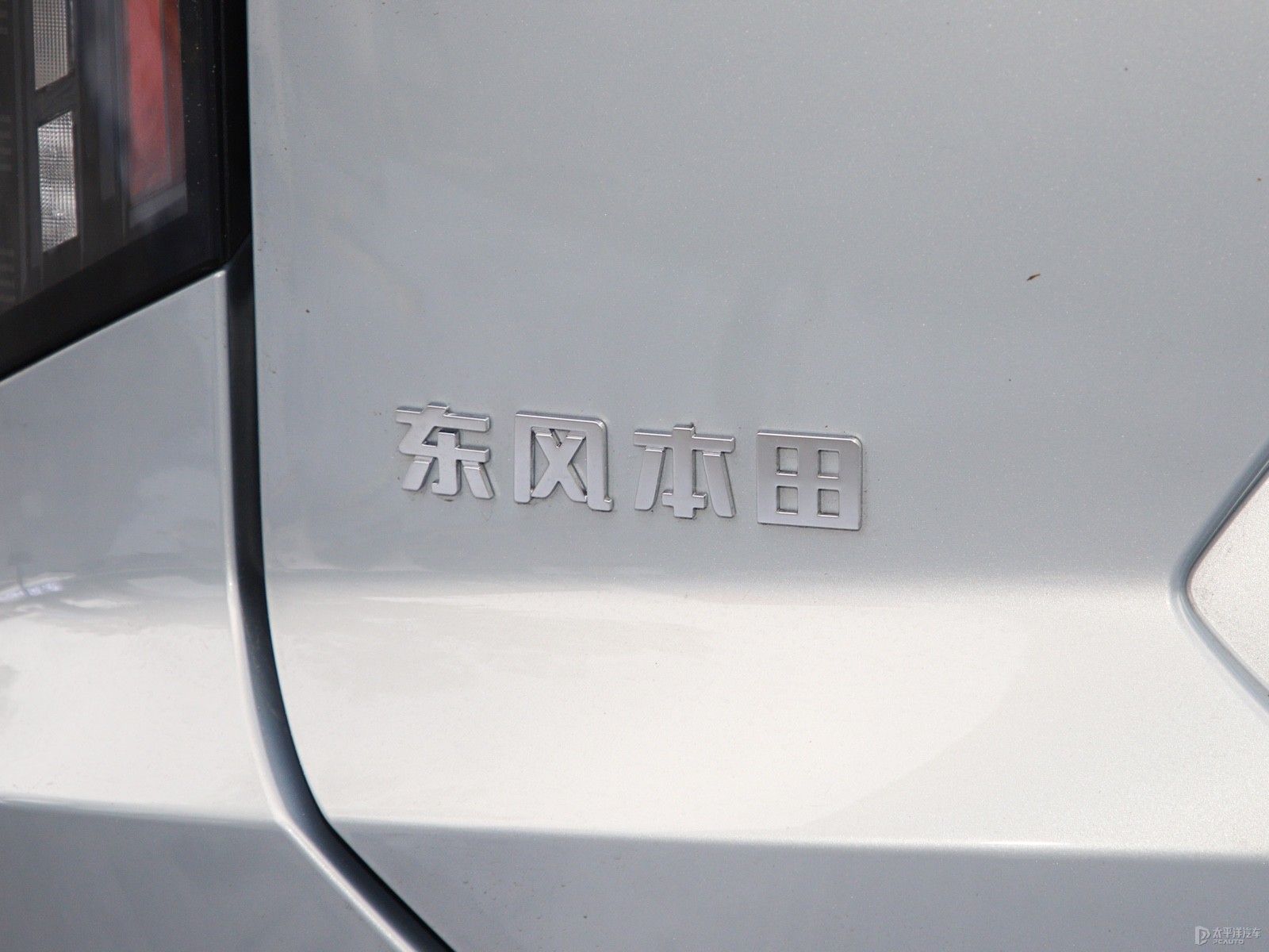 東風本田S7外觀高清大圖