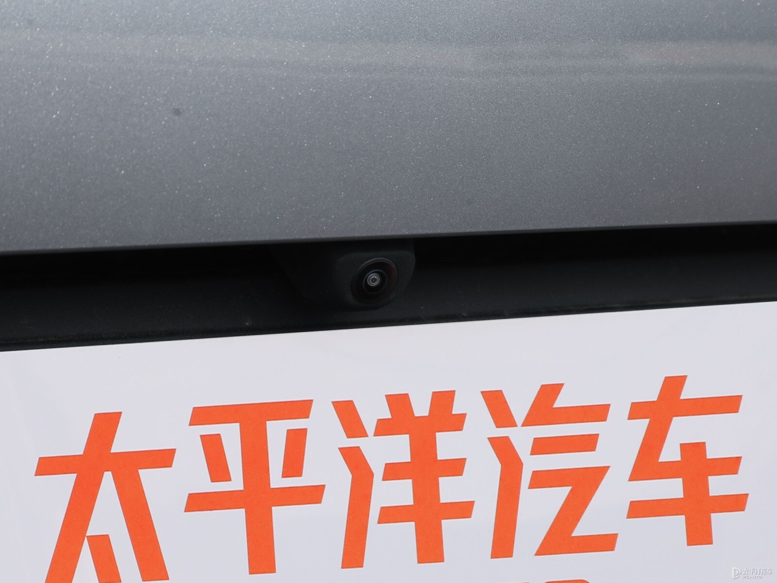 秦L外觀高清大圖