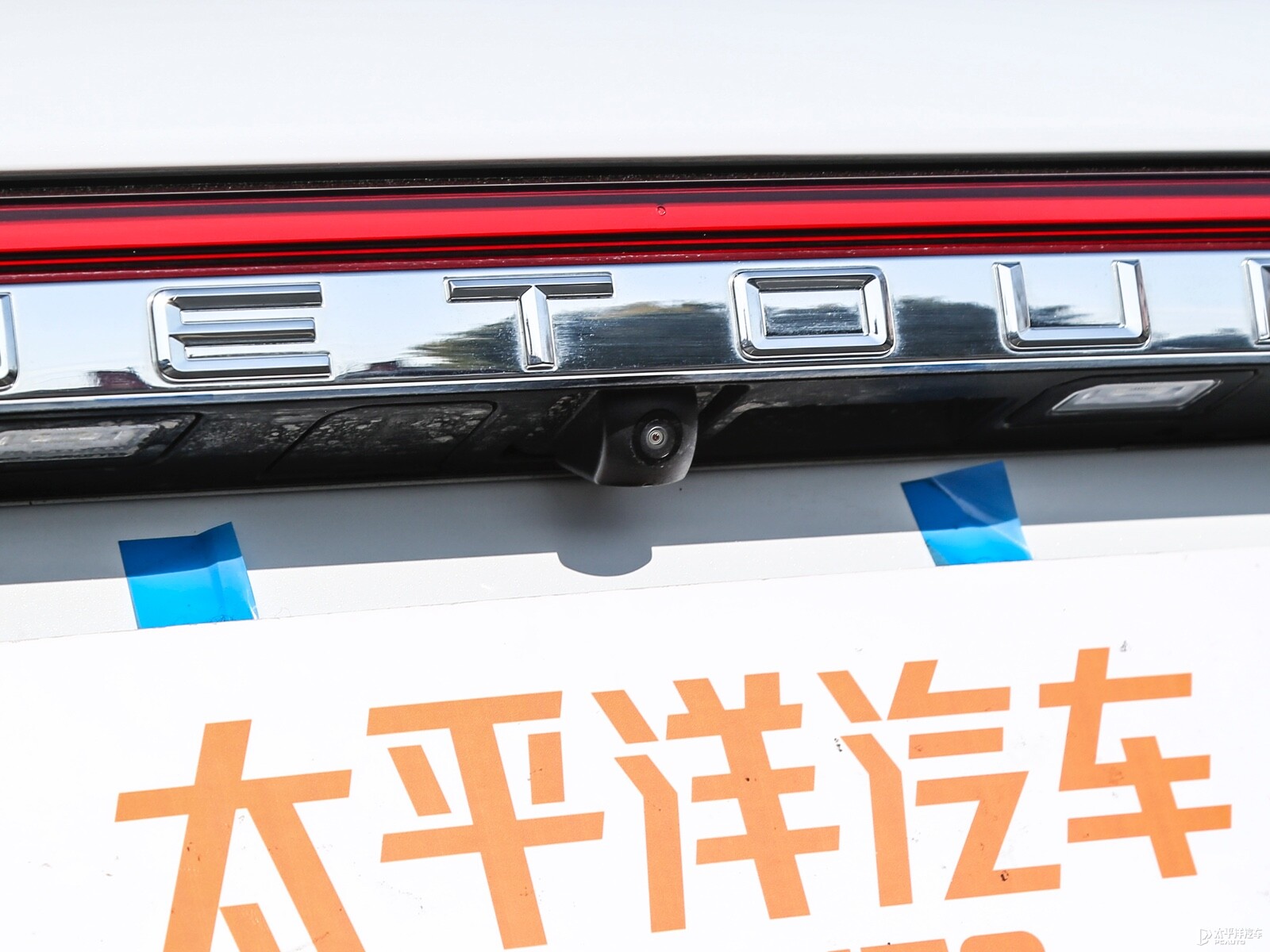 捷途X90 PLUS外觀高清大圖
