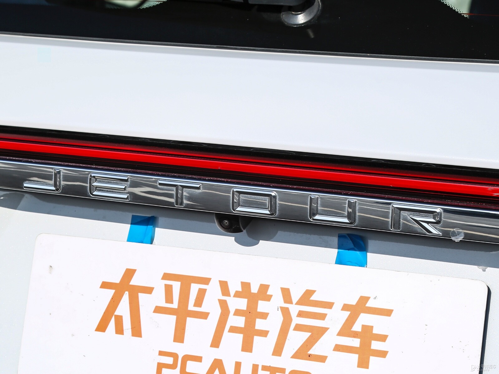 捷途X90 PLUS外觀高清大圖