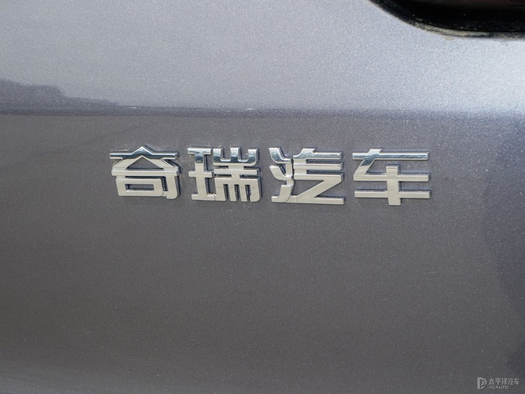 量子灰瑞虎7車尾外觀圖片