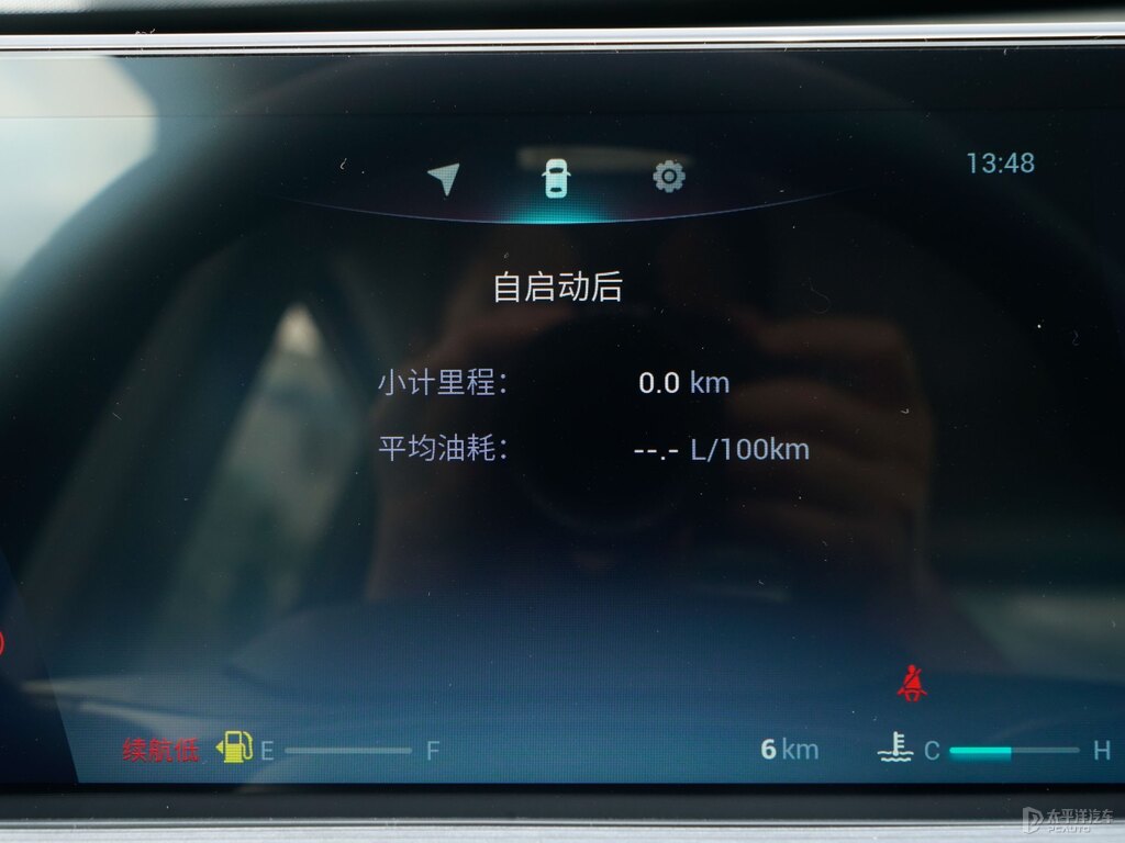 量子灰瑞虎7中控內(nèi)飾圖片