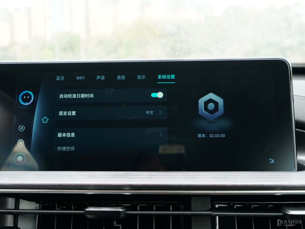 量子灰瑞虎7中控內(nèi)飾圖片