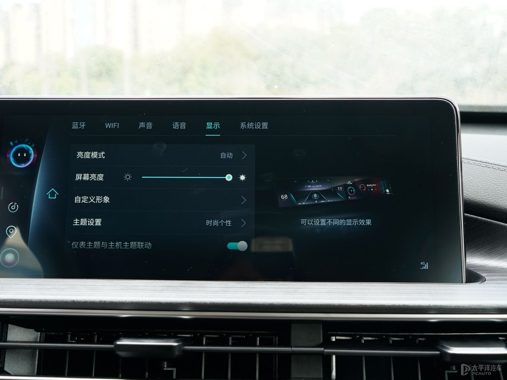 量子灰瑞虎7中控內(nèi)飾圖片