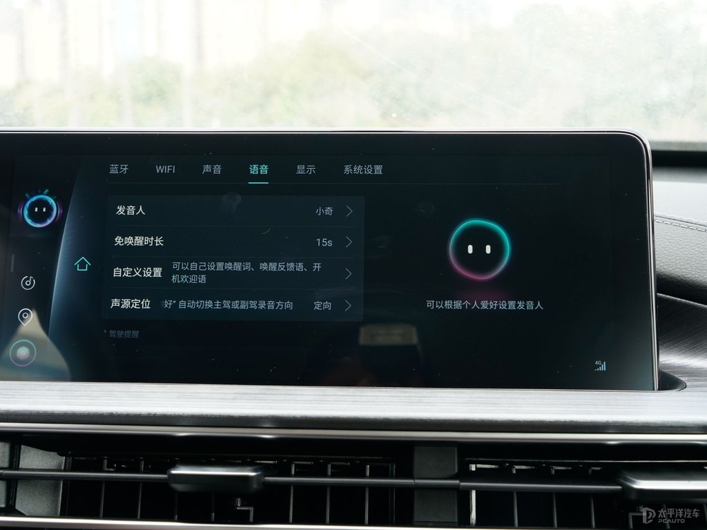 量子灰瑞虎7中控內(nèi)飾圖片