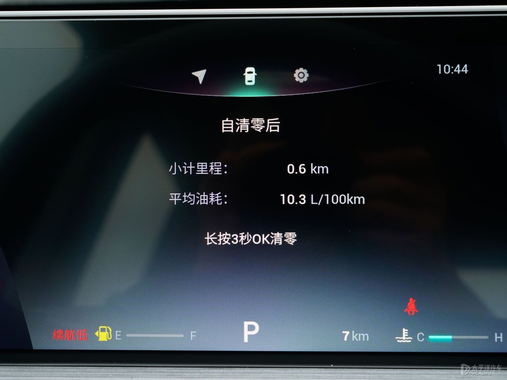 曜石黑瑞虎7中控內(nèi)飾圖片