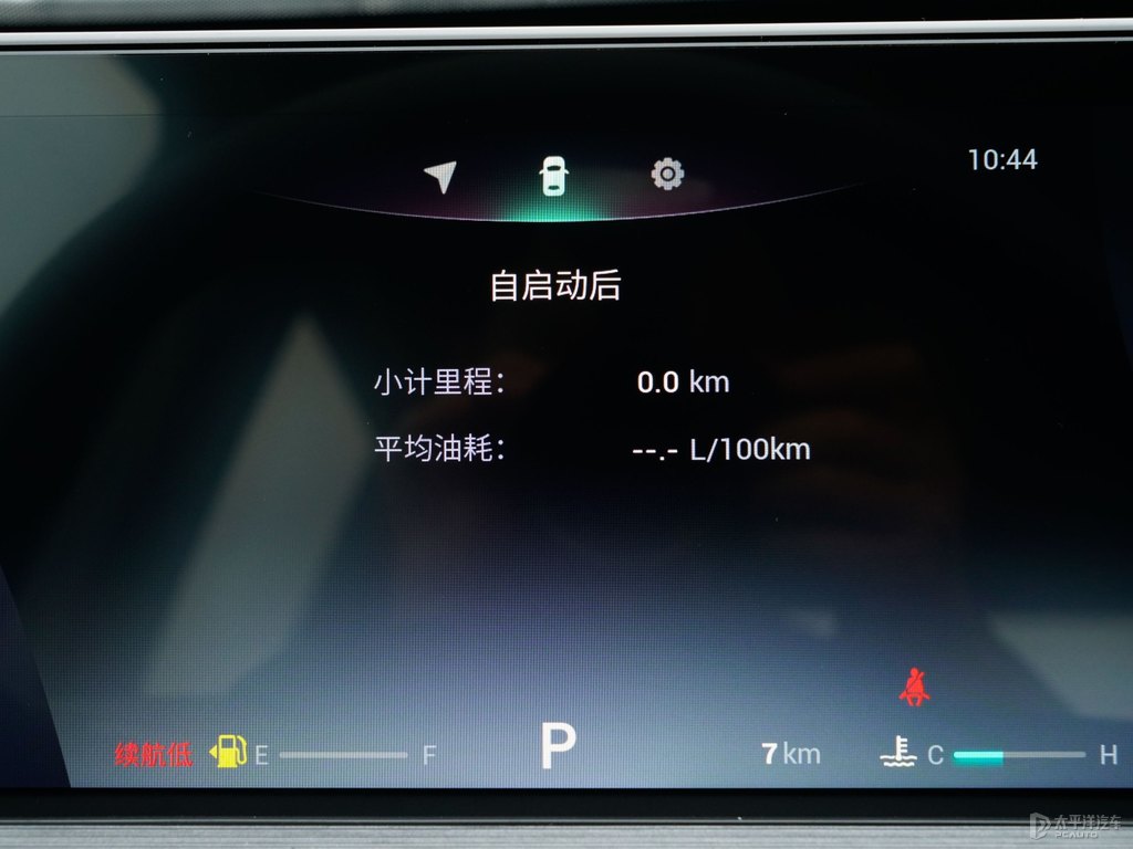 曜石黑瑞虎7中控內(nèi)飾圖片