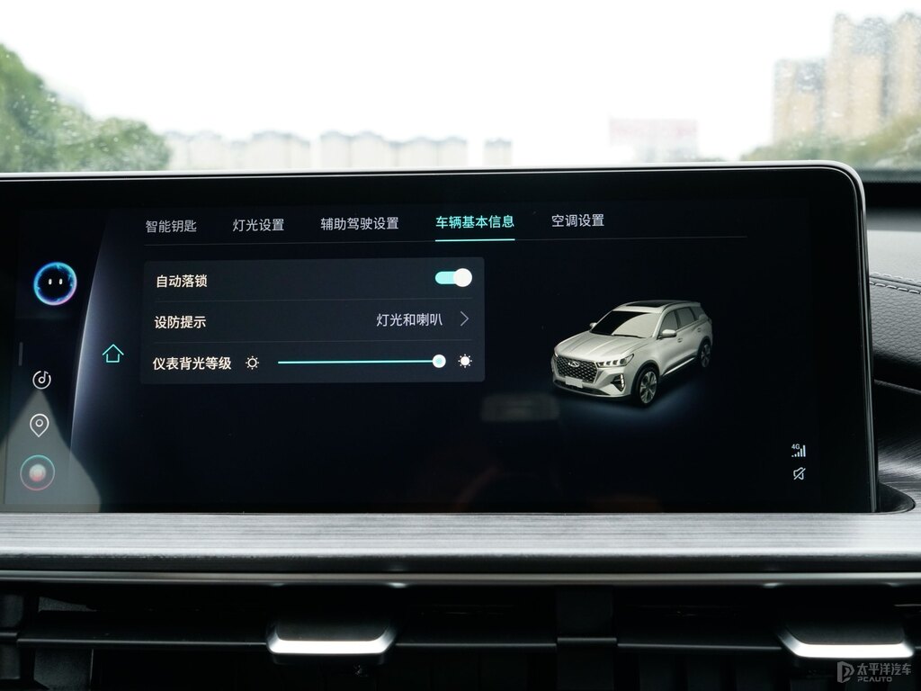 曜石黑瑞虎7中控內(nèi)飾圖片