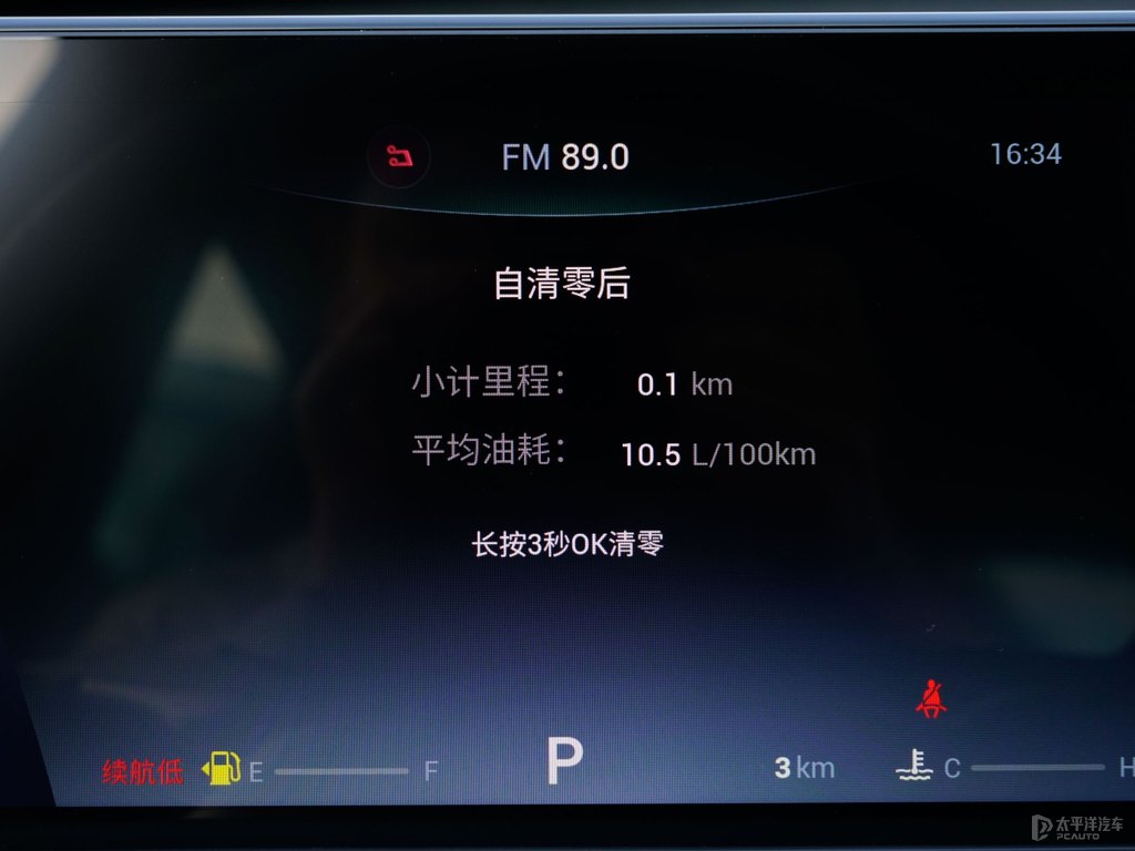 曜石黑瑞虎7中控內(nèi)飾圖片