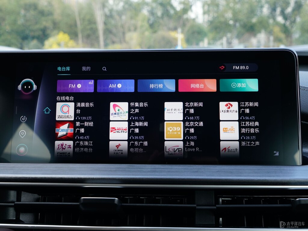 曜石黑瑞虎7中控內(nèi)飾圖片