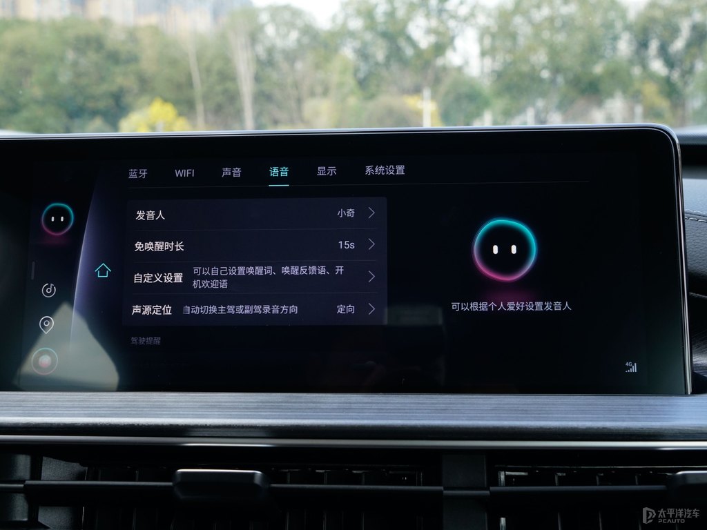 曜石黑瑞虎7中控內(nèi)飾圖片