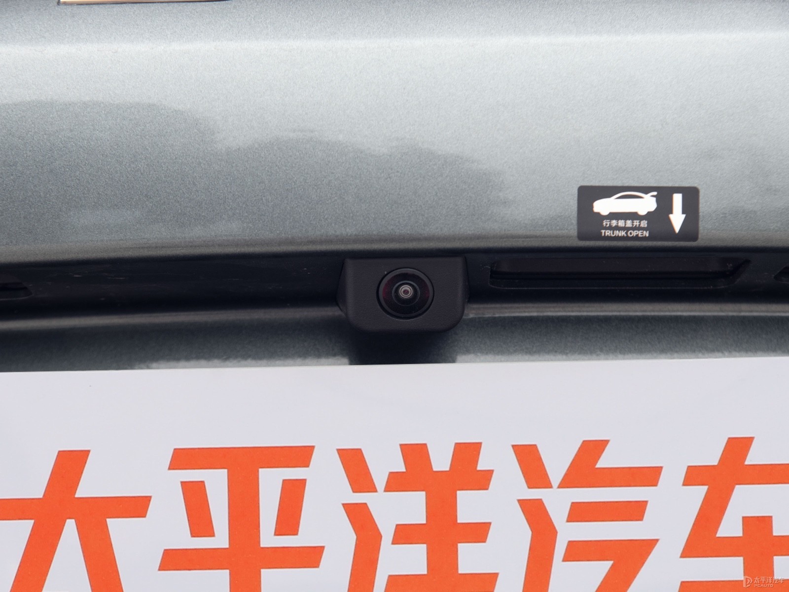 漢L外觀高清大圖