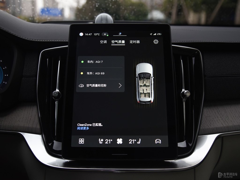 晨光銀沃爾沃XC90中控內(nèi)飾圖片