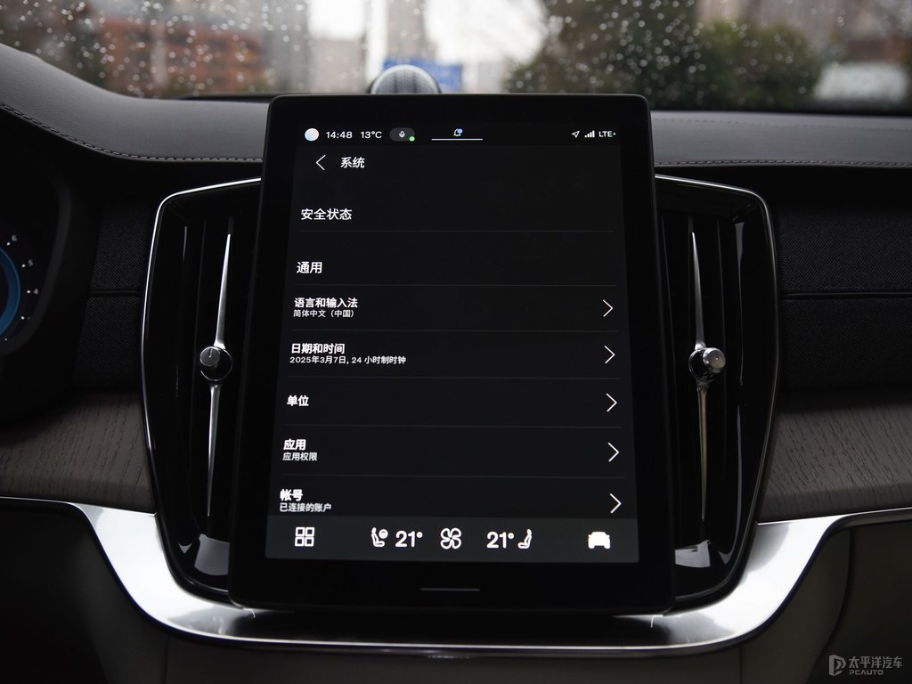 晨光銀沃爾沃XC90中控內飾圖片