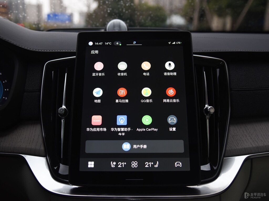 晨光銀沃爾沃XC90中控內(nèi)飾圖片