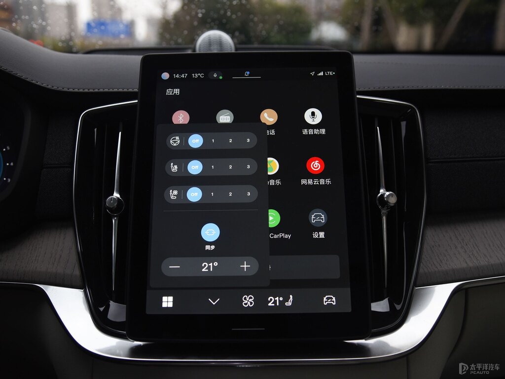 晨光銀沃爾沃XC90中控內(nèi)飾圖片
