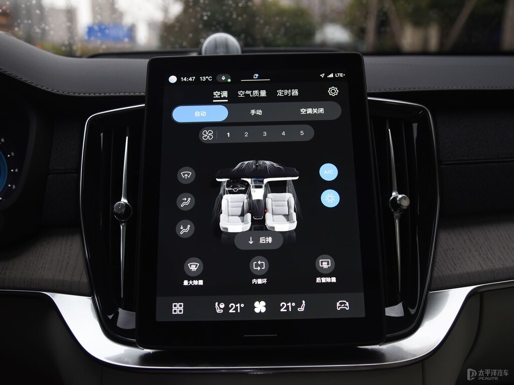 晨光銀沃爾沃XC90中控內(nèi)飾圖片