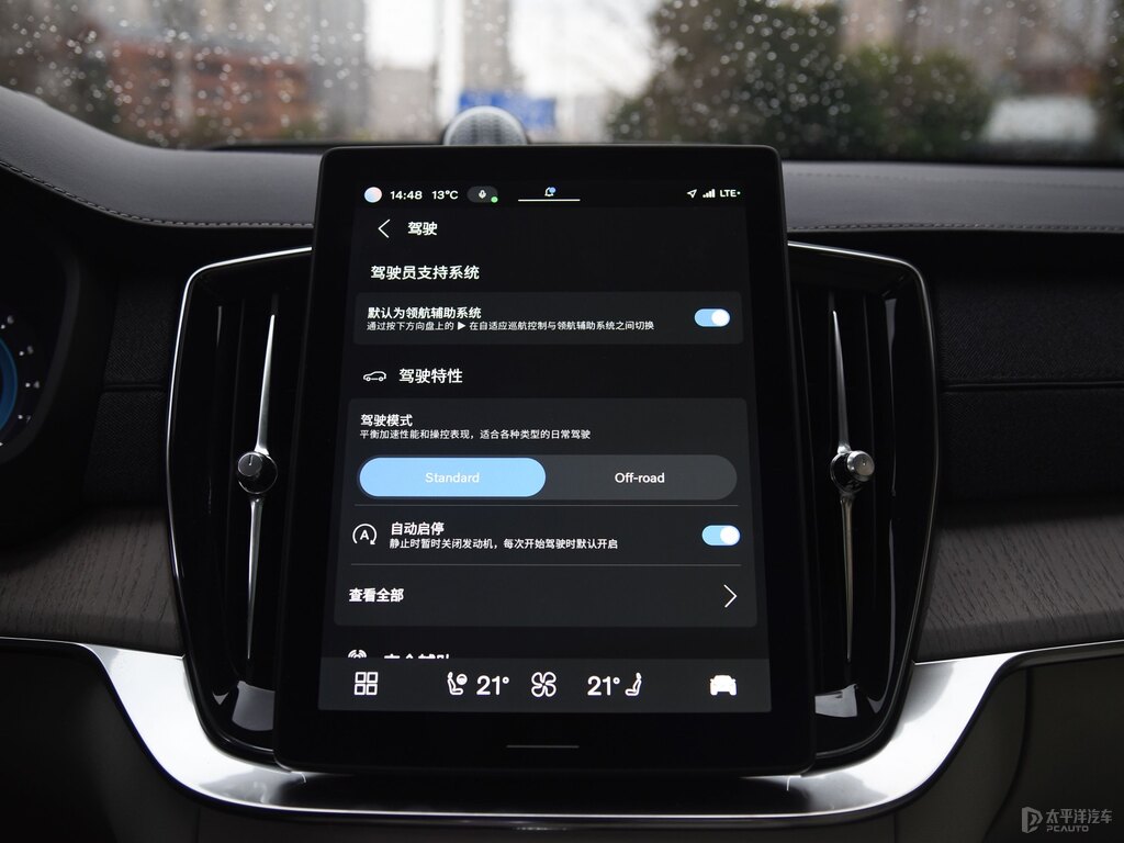 晨光銀沃爾沃XC90中控內(nèi)飾圖片