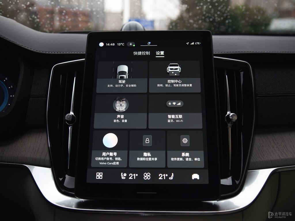 晨光銀沃爾沃XC90中控內(nèi)飾圖片