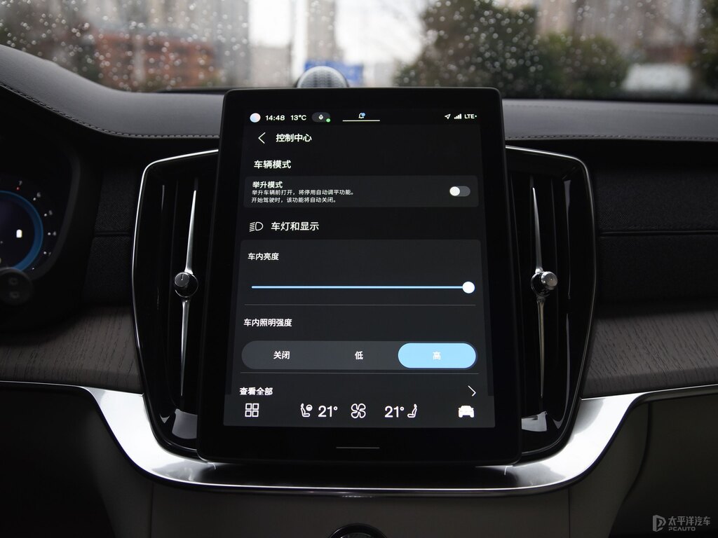 晨光銀沃爾沃XC90中控內(nèi)飾圖片