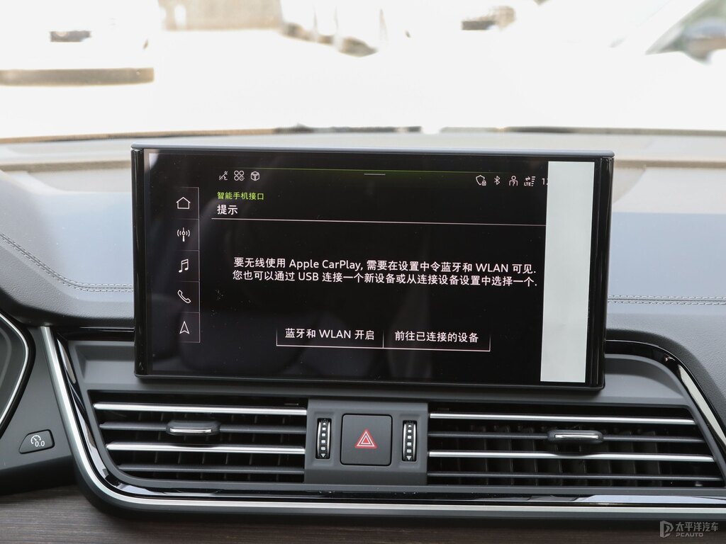 傳奇黑奧迪Q5L中控內(nèi)飾圖片