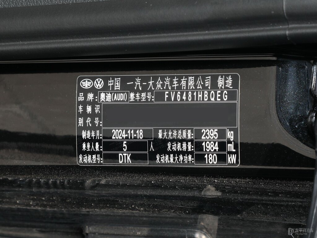 傳奇黑奧迪Q5L細(xì)節(jié)其它細(xì)節(jié)圖片