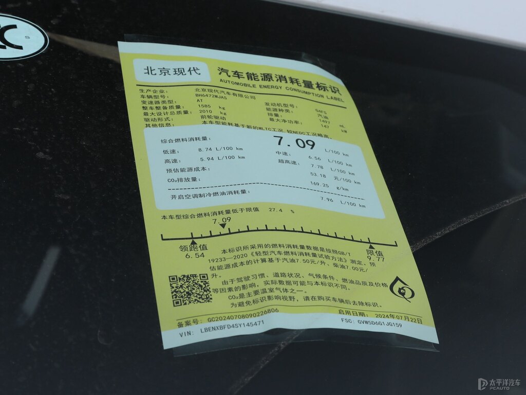 極地白+黑色途勝L細(xì)節(jié)其它細(xì)節(jié)圖片