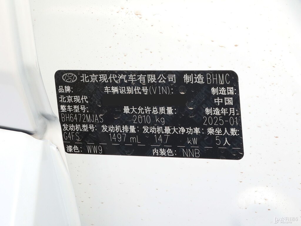 極地白+黑色途勝L細(xì)節(jié)其它細(xì)節(jié)圖片