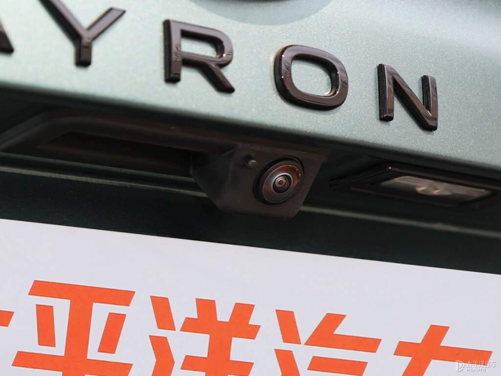 云杉青探岳車(chē)尾外觀圖片
