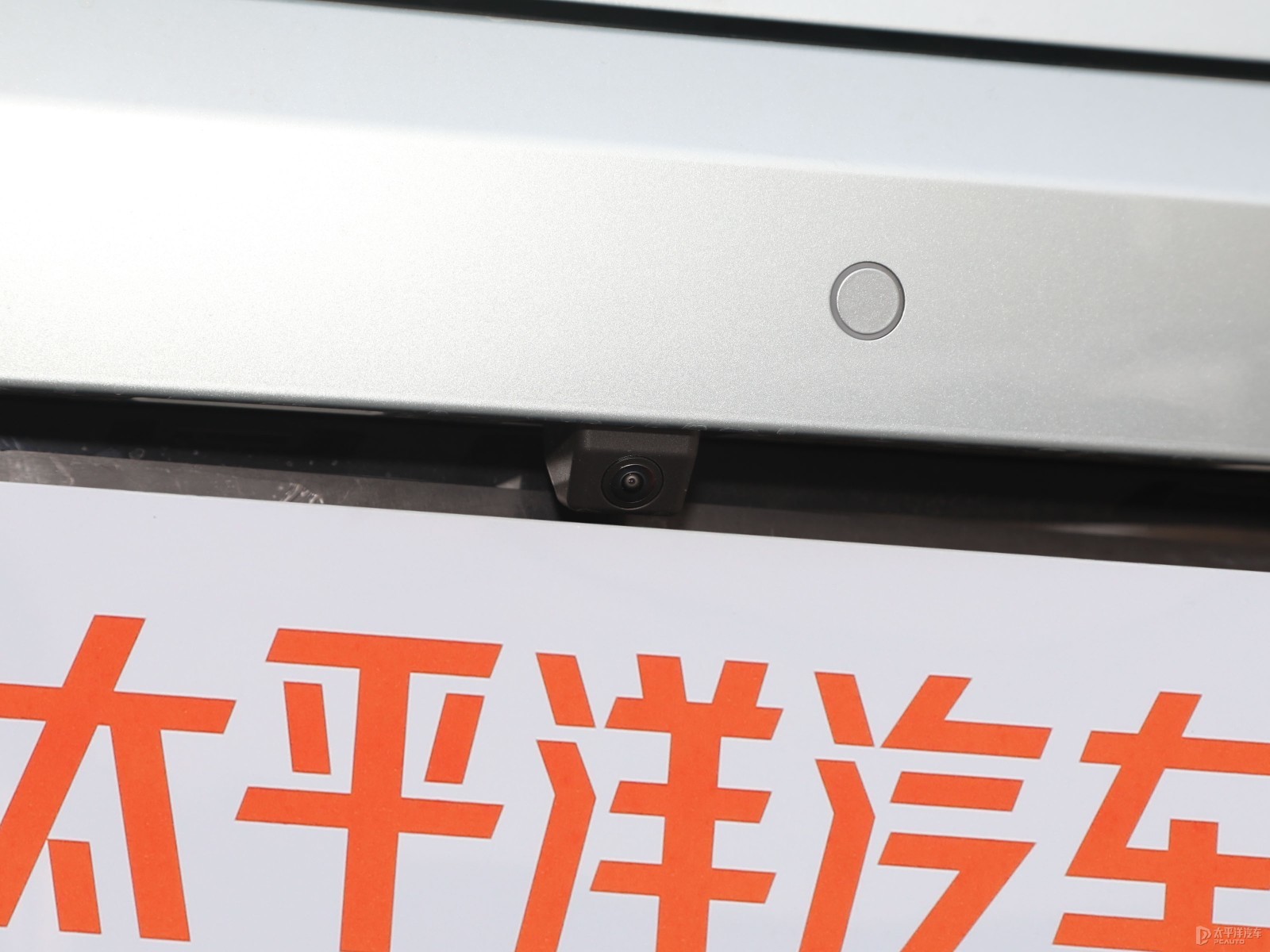 榮威D6外觀高清大圖