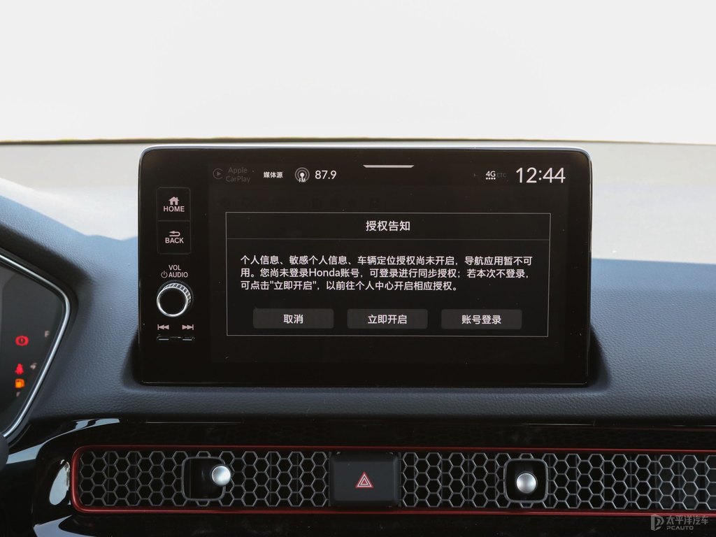 晶耀白思域中控內(nèi)飾圖片