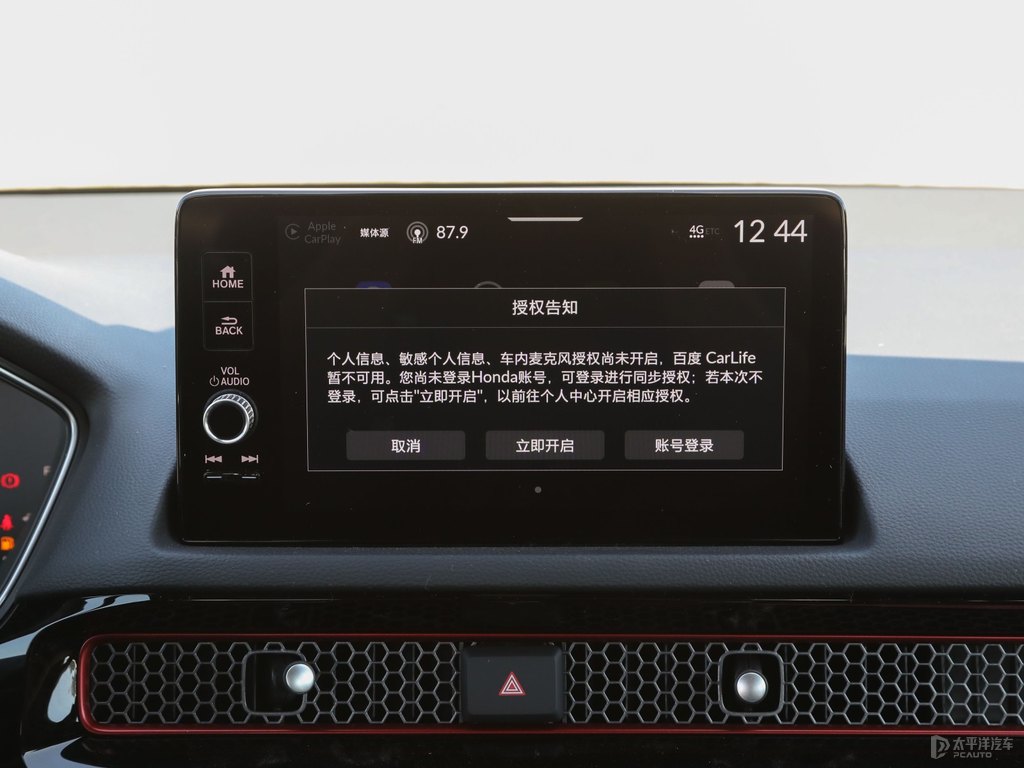 晶耀白思域中控內(nèi)飾圖片