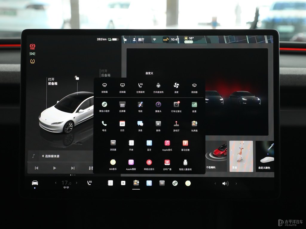 珍珠白Model 3中控內飾圖片
