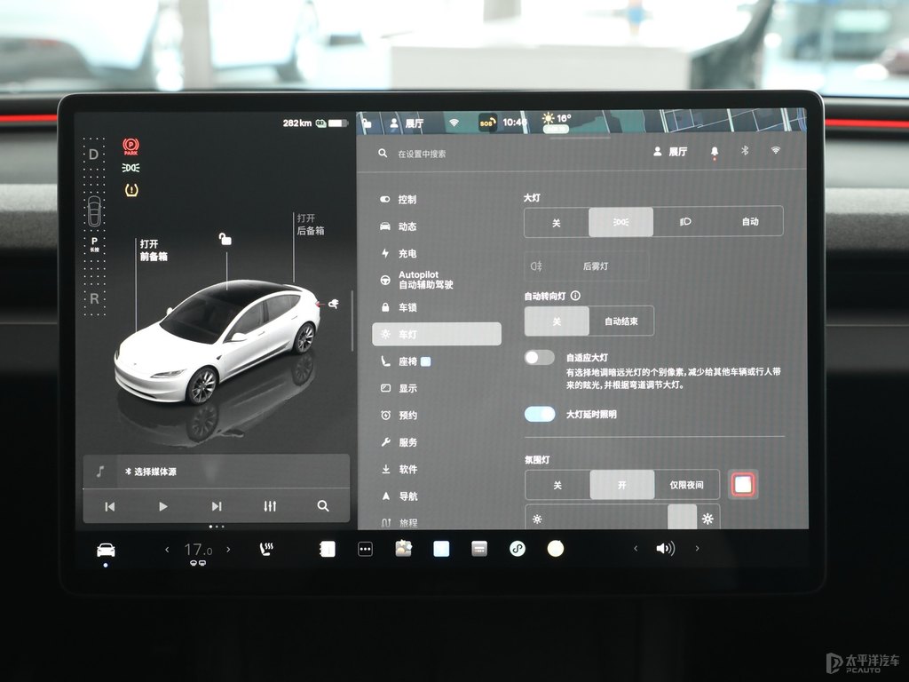 珍珠白Model 3中控內(nèi)飾圖片