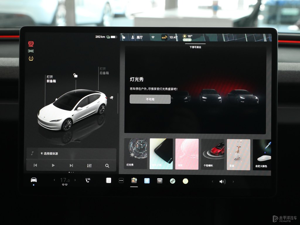珍珠白Model 3中控內(nèi)飾圖片