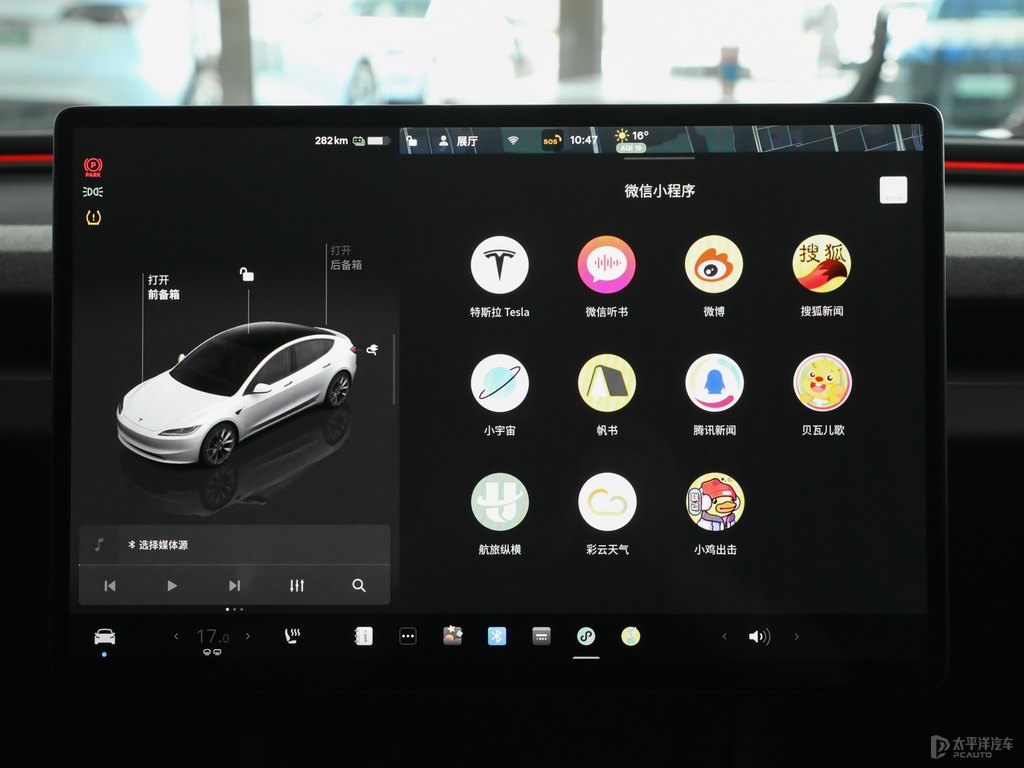 珍珠白Model 3中控內(nèi)飾圖片