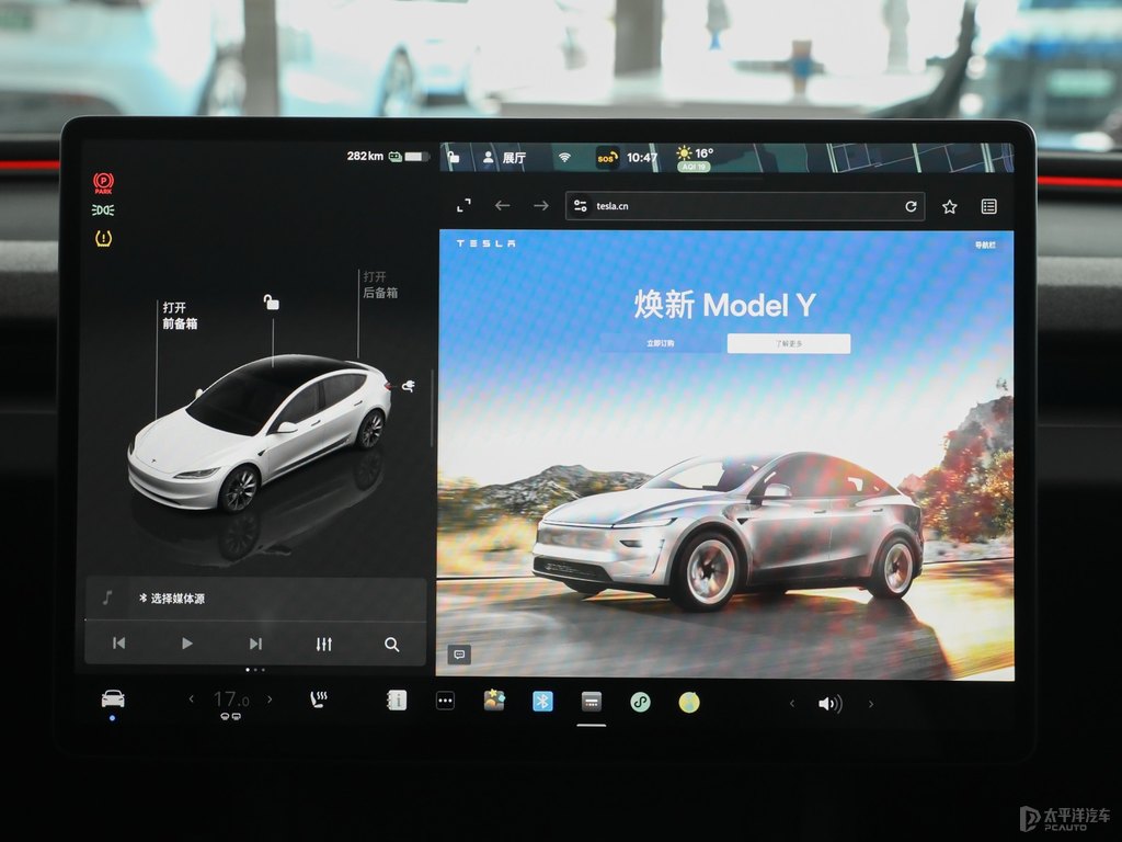珍珠白Model 3中控內(nèi)飾圖片