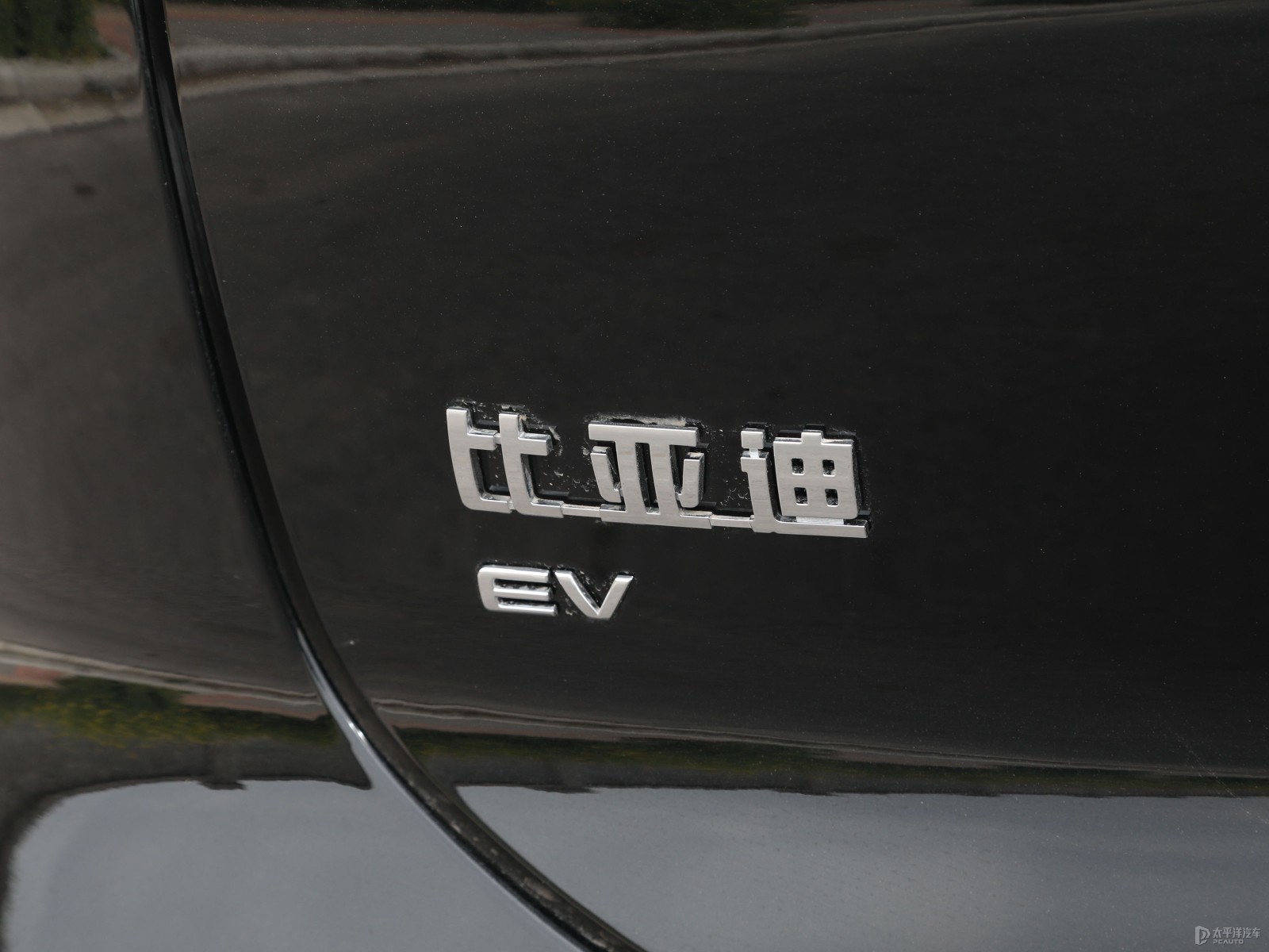 唐L外觀高清大圖