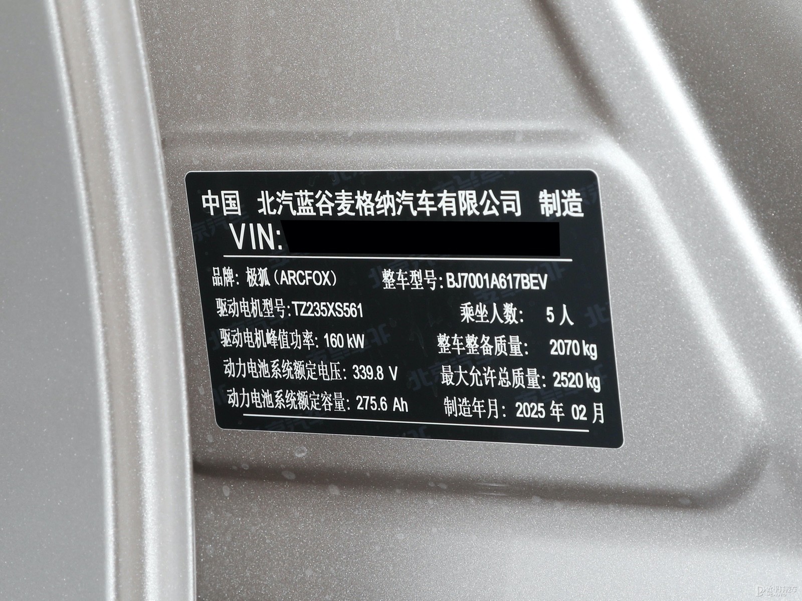 極狐 阿爾法S6細(xì)節(jié)高清大圖