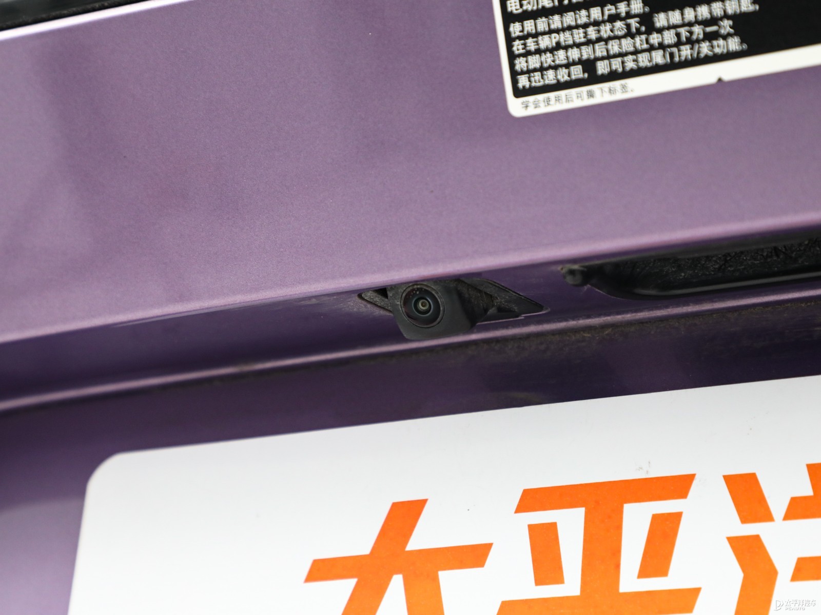 廣汽本田P7外觀高清大圖