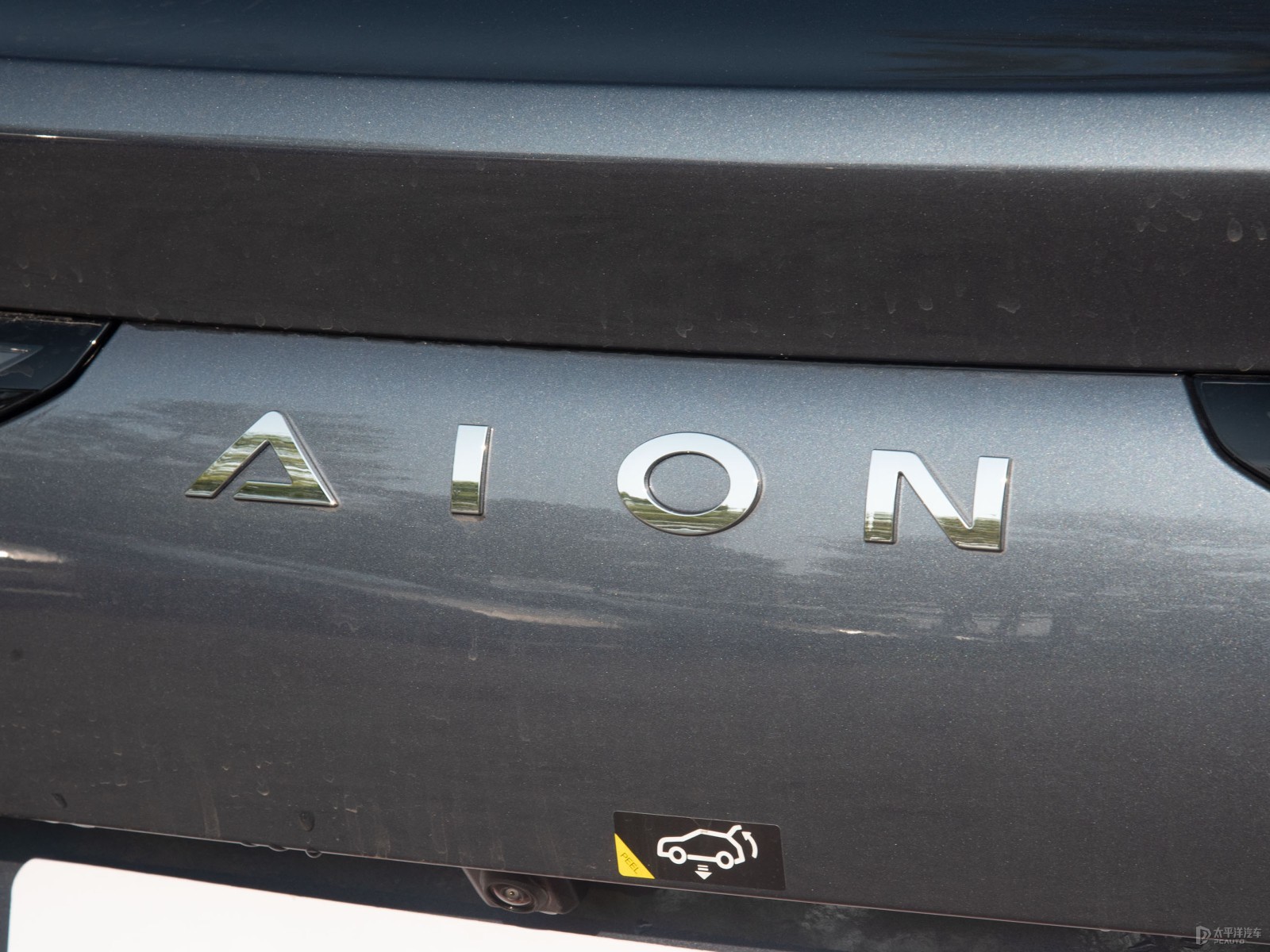 AION RT外觀高清大圖