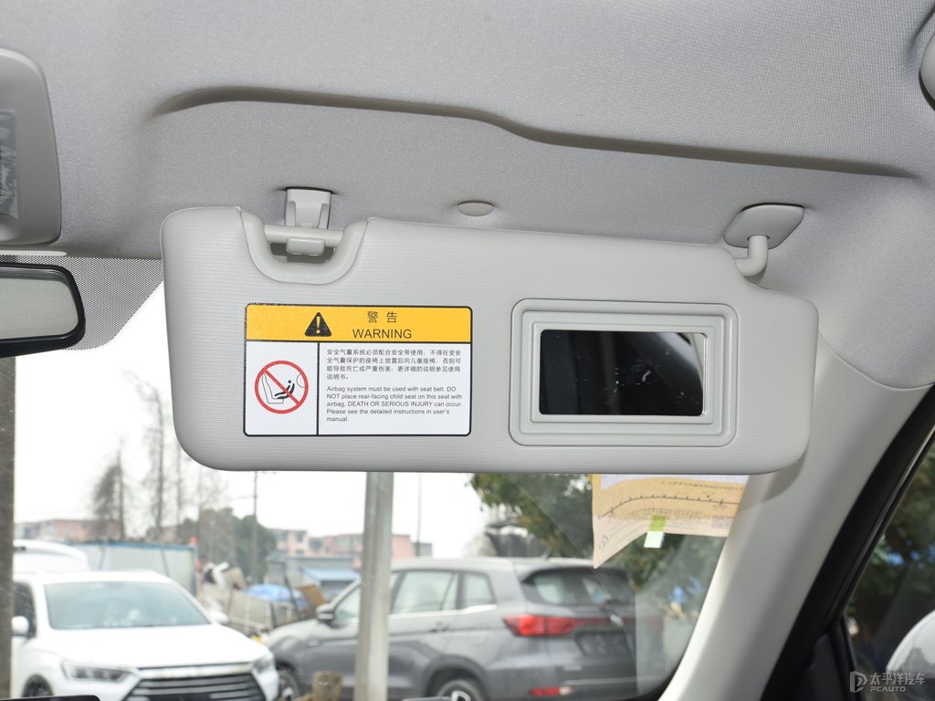 安第斯灰逸動(dòng)PLUS車廂內(nèi)飾圖片