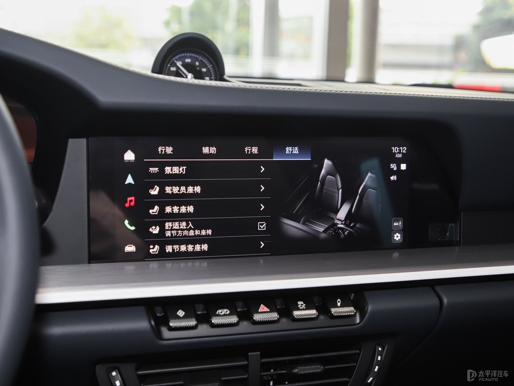 銀釩灰保時捷911中控內(nèi)飾圖片