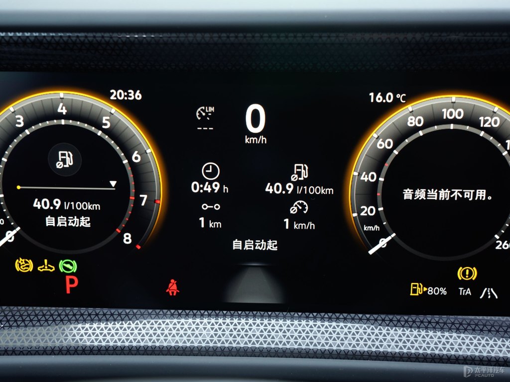 玄武黑途昂中控內(nèi)飾圖片