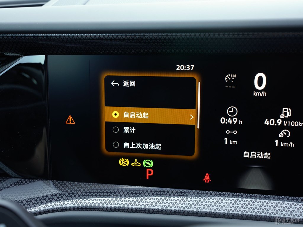 玄武黑途昂中控內(nèi)飾圖片