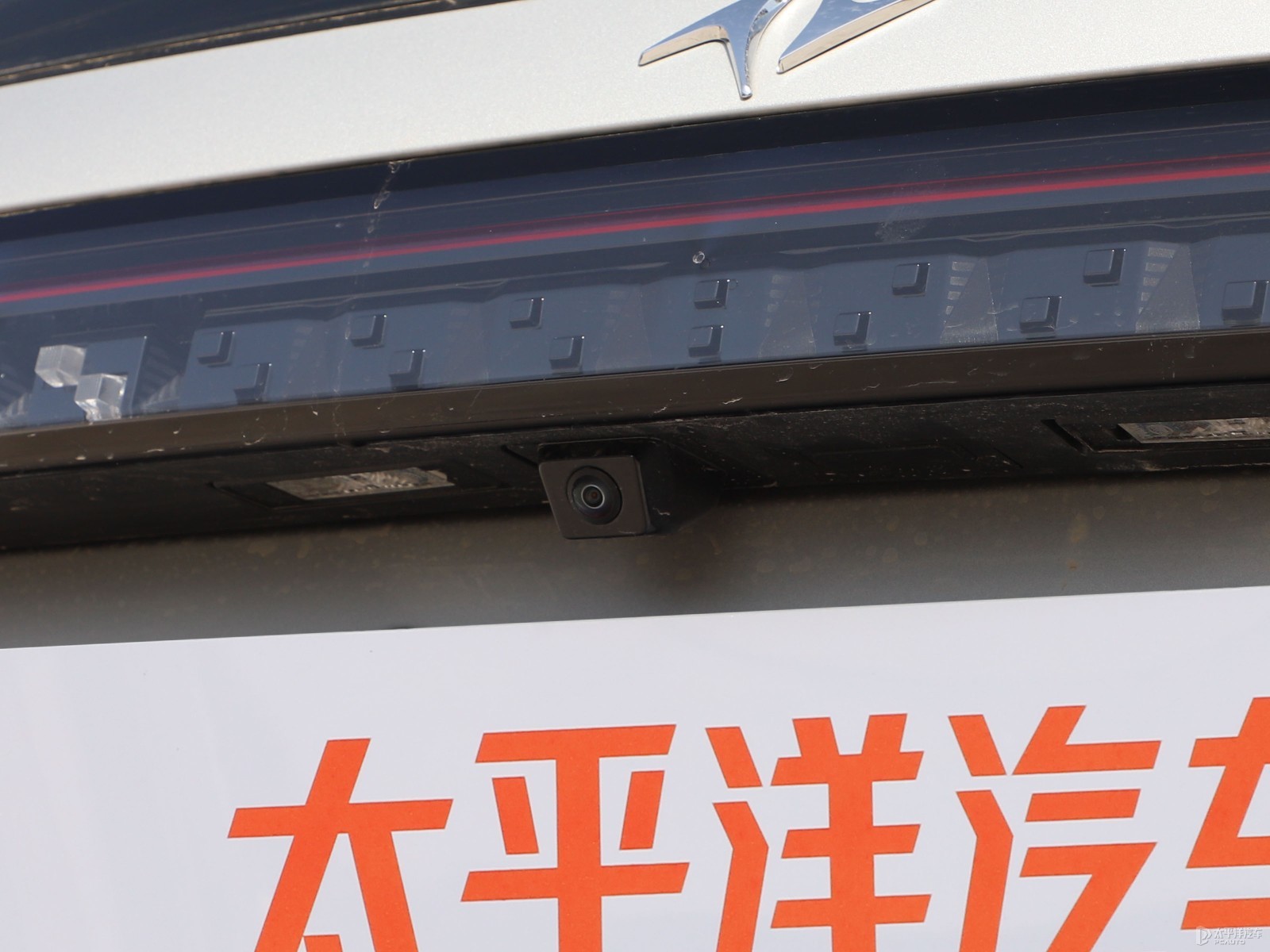 eπ008外觀高清大圖