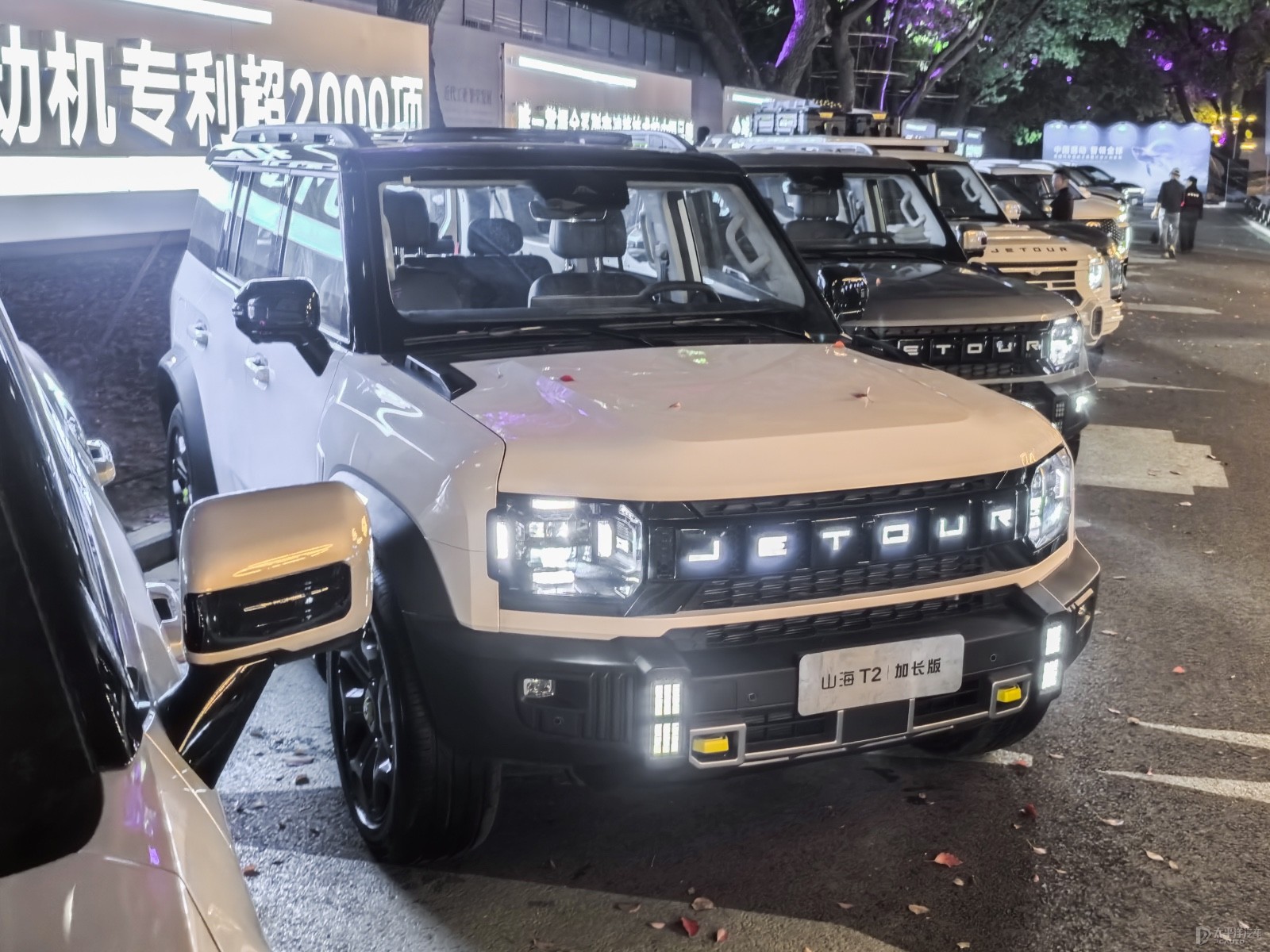 捷途山海T2外觀高清大圖